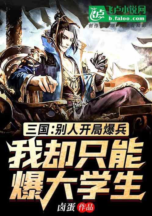梦想的后院